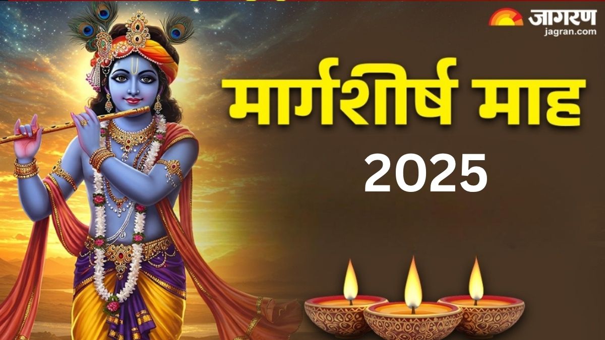 margashirsha month 2025 the month of margashirsha begins today perform a special aarti for lord krishna and lord vishnu
